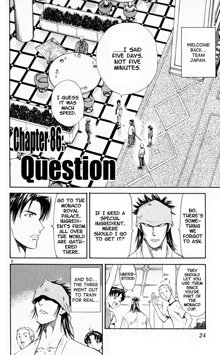 Halaman dari Yakitate!! Japan Chapter 86