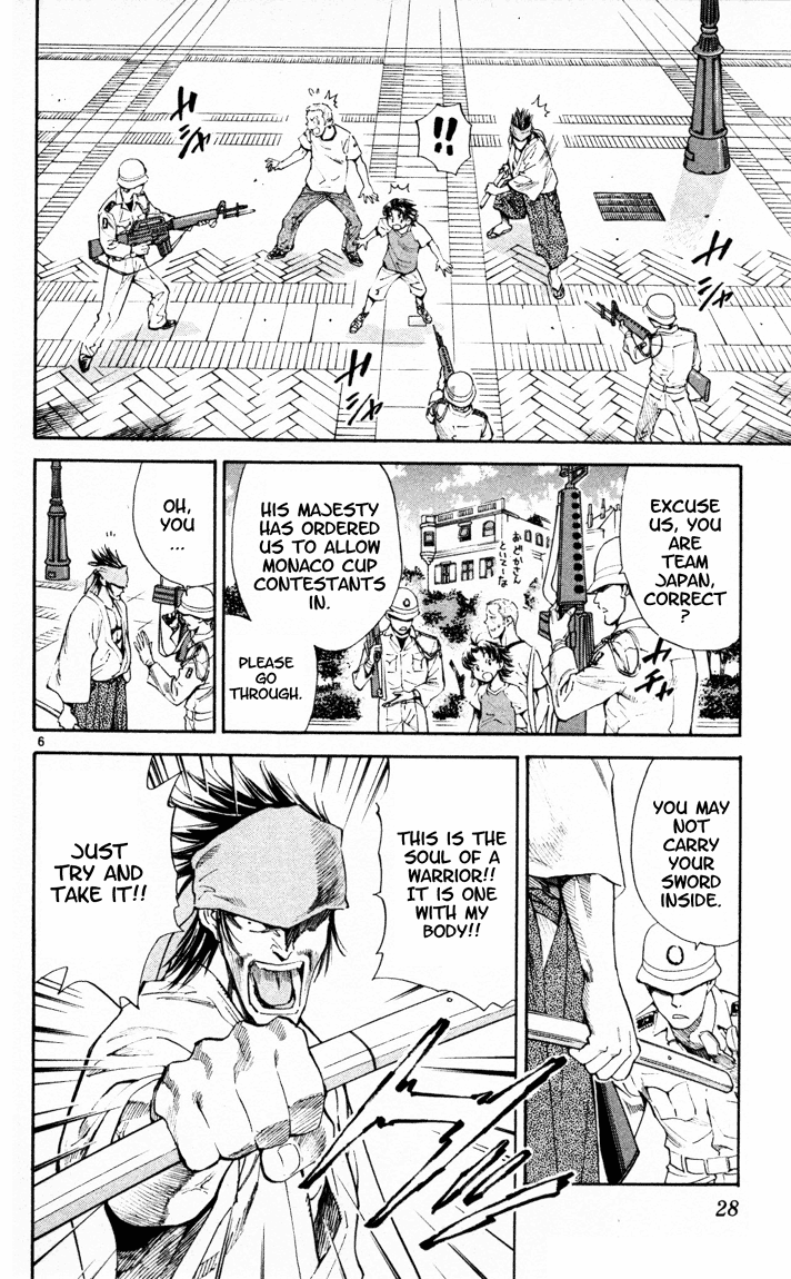 Halaman dari Yakitate!! Japan Chapter 86