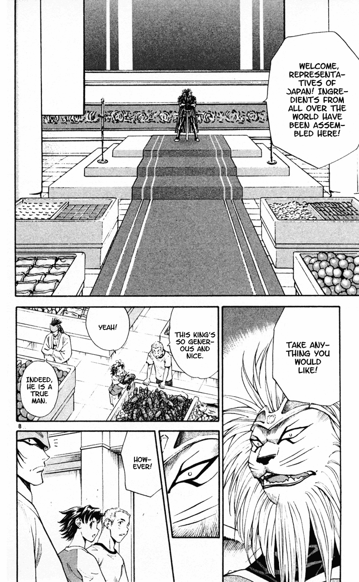 Halaman dari Yakitate!! Japan Chapter 86