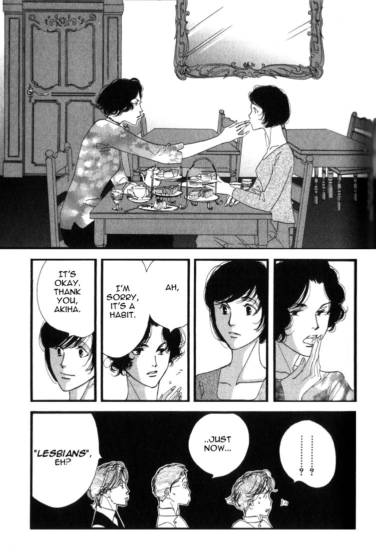 Halaman dari Seiyou Kottou Yougashiten Chapter 2