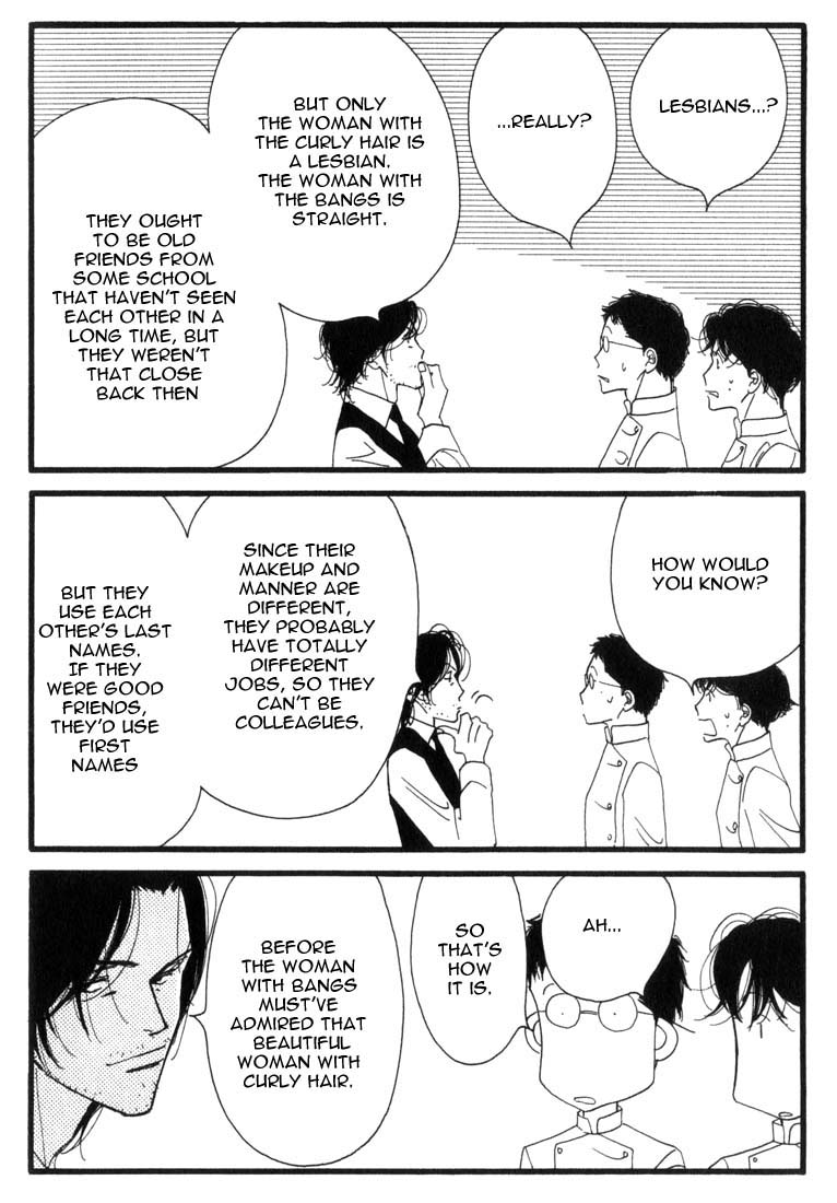 Halaman dari Seiyou Kottou Yougashiten Chapter 2