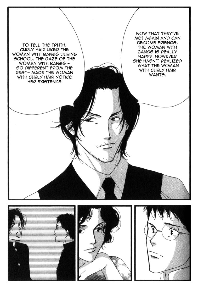 Halaman dari Seiyou Kottou Yougashiten Chapter 2