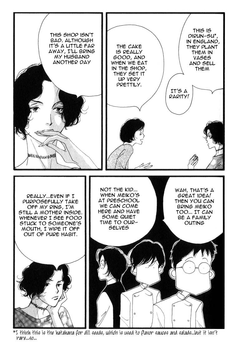 Halaman dari Seiyou Kottou Yougashiten Chapter 2