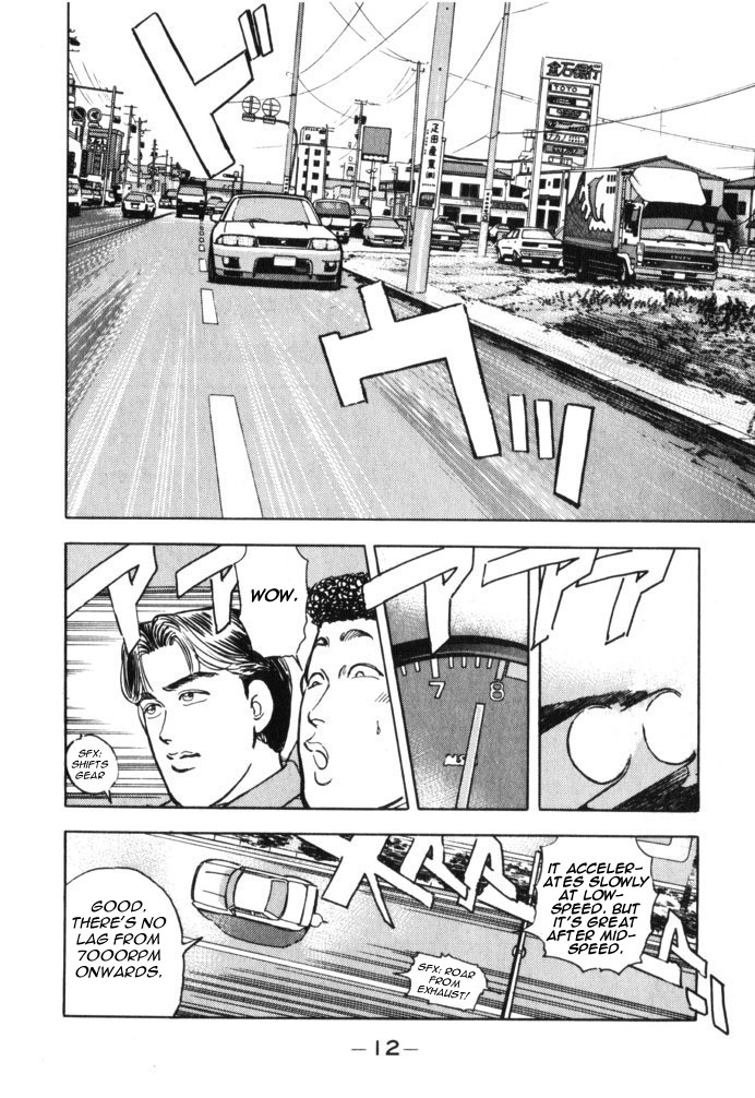 Halaman dari Wangan Midnight Chapter 35
