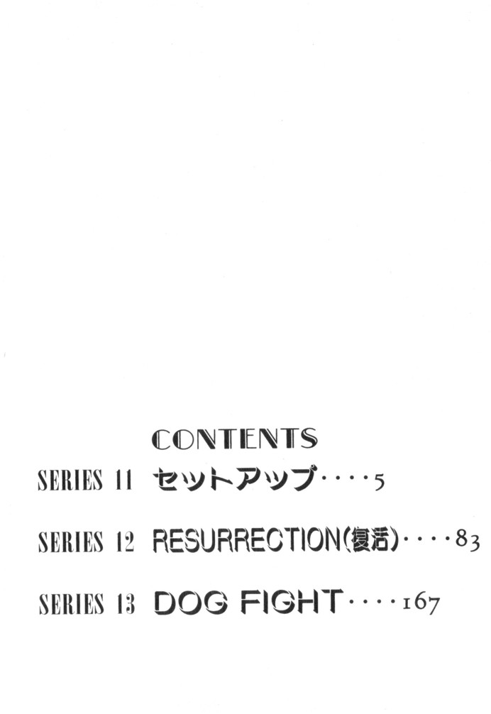 Halaman dari Wangan Midnight Chapter 35