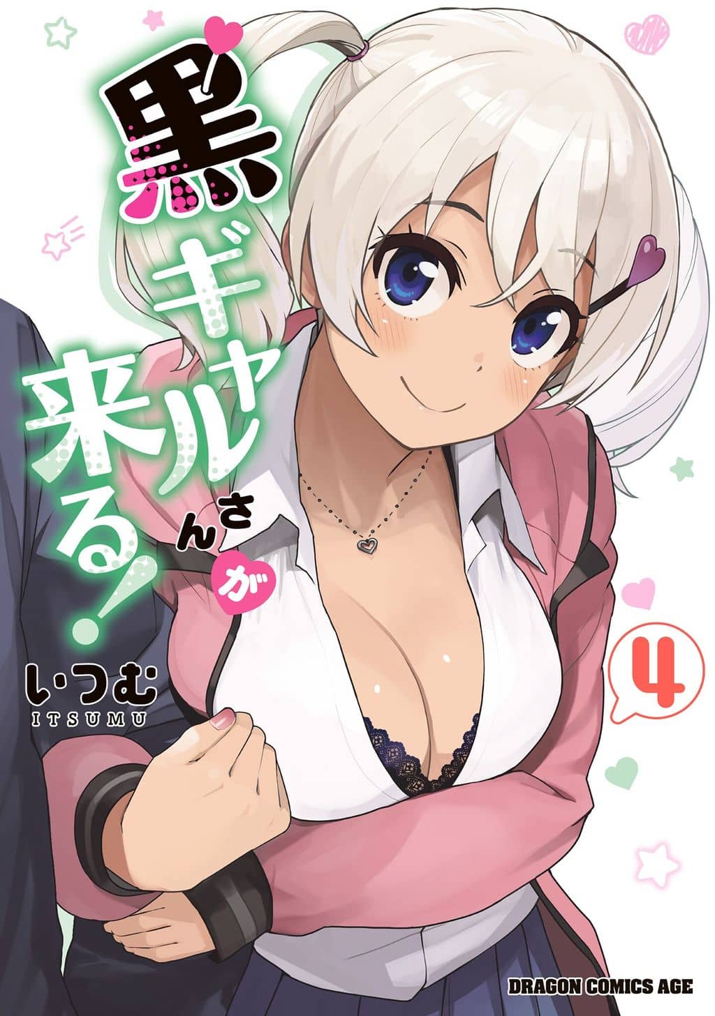 Kuro Gal-san ga Kuru! Chapter 26 - halaman 18