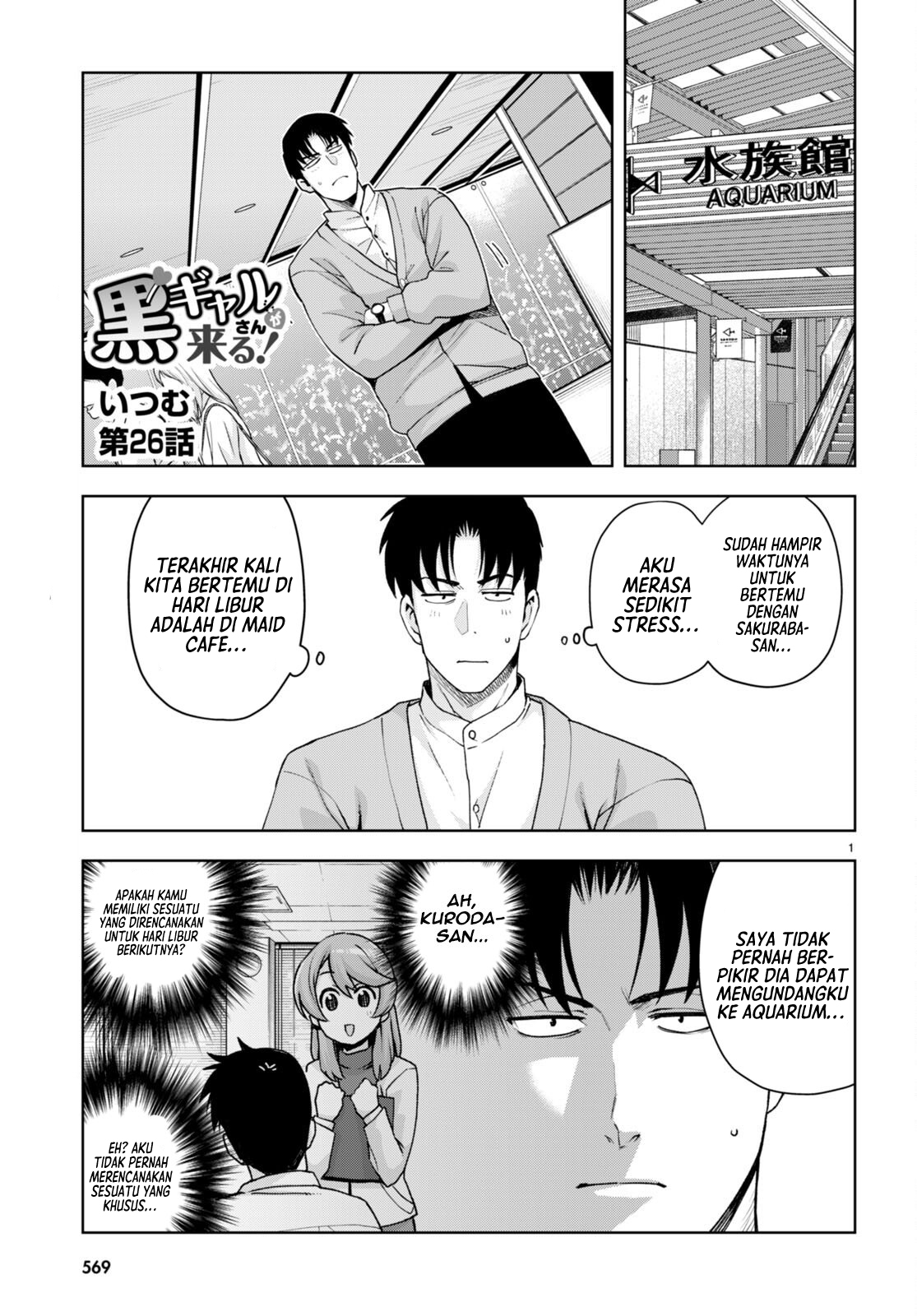 Kuro Gal-san ga Kuru! Chapter 26 - halaman 2