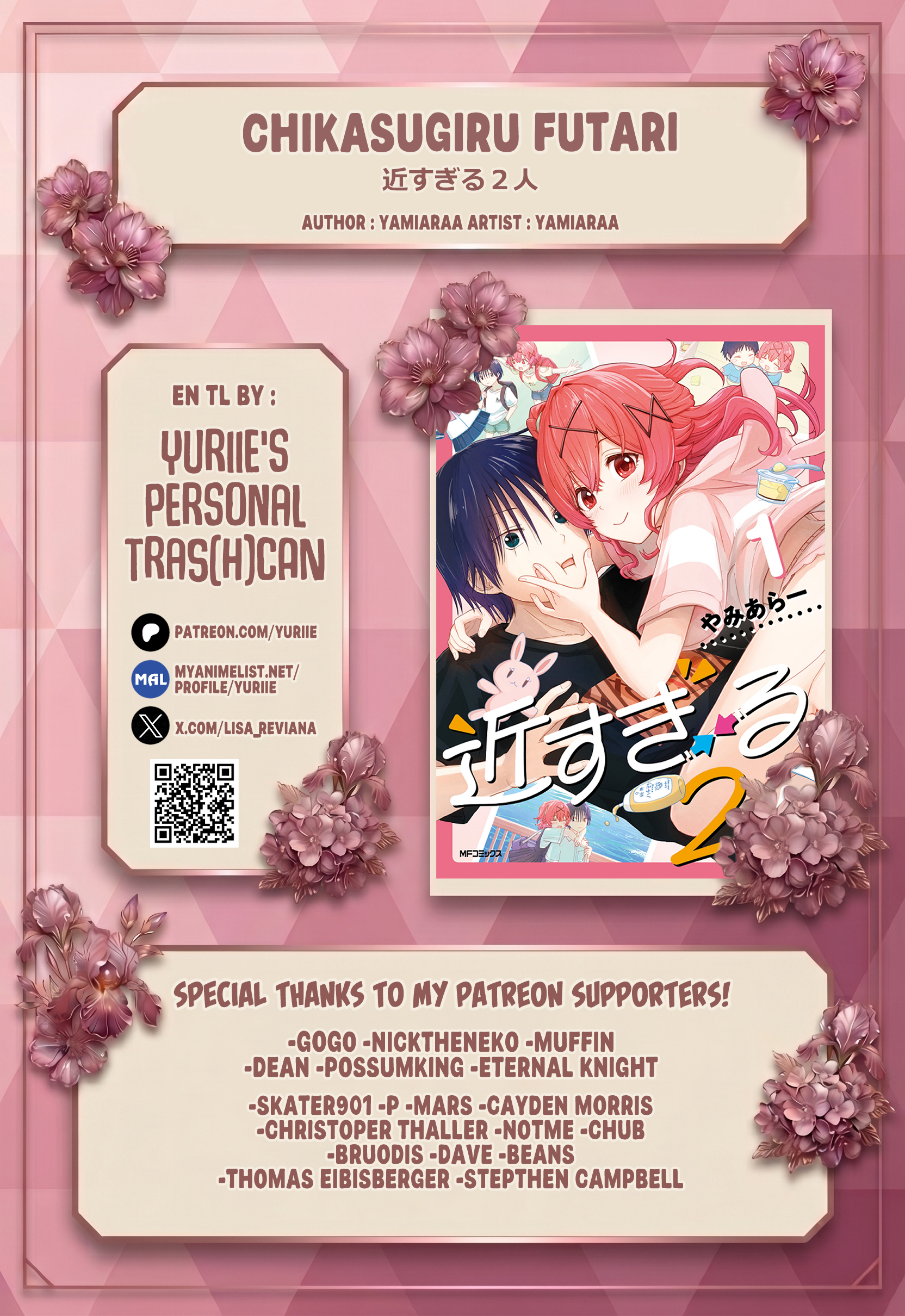 Chikasugiru Futari Chapter 13.1 Page 1
