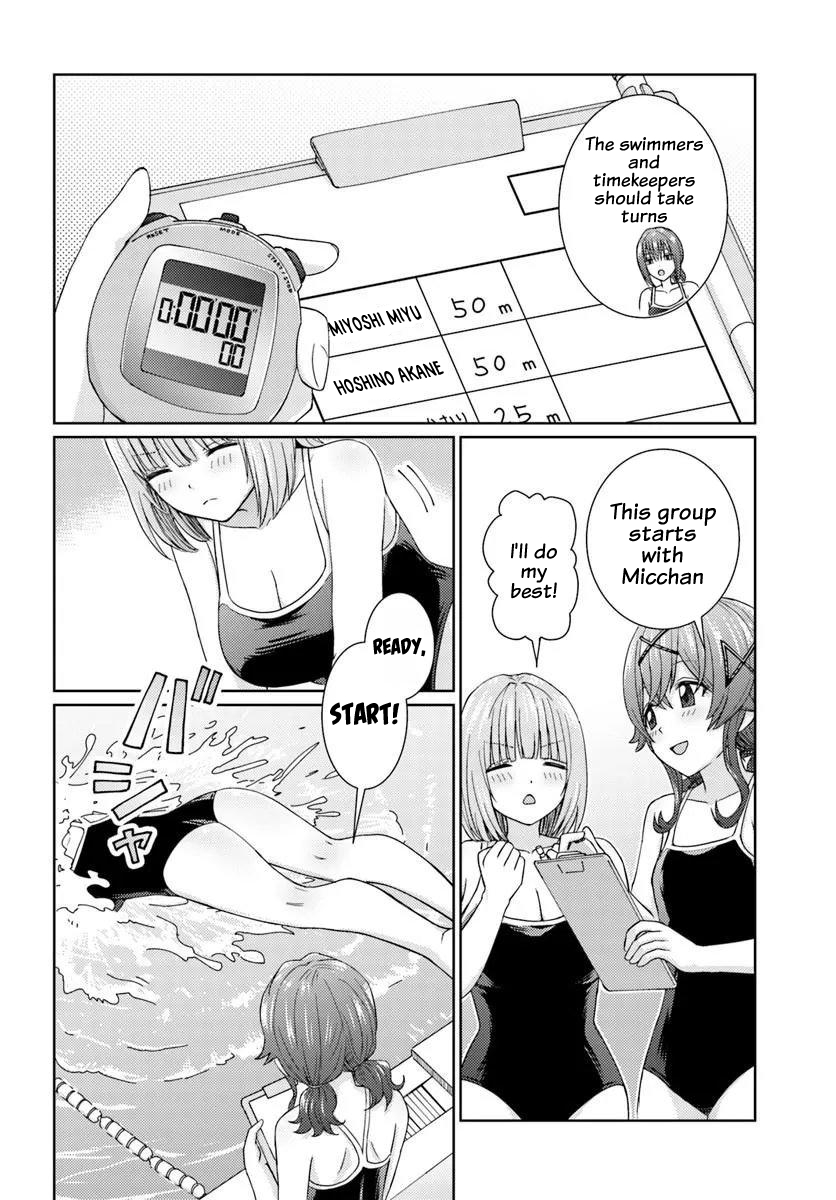 Chikasugiru Futari Chapter 13.1 Page 7