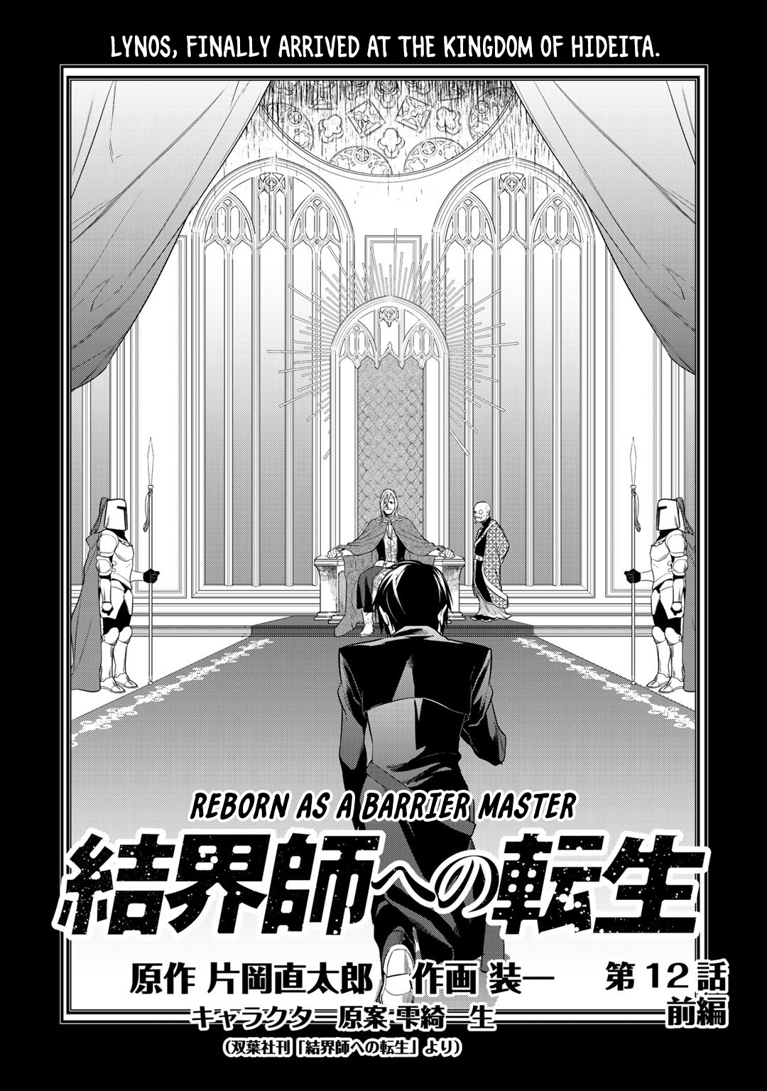Halaman Manga