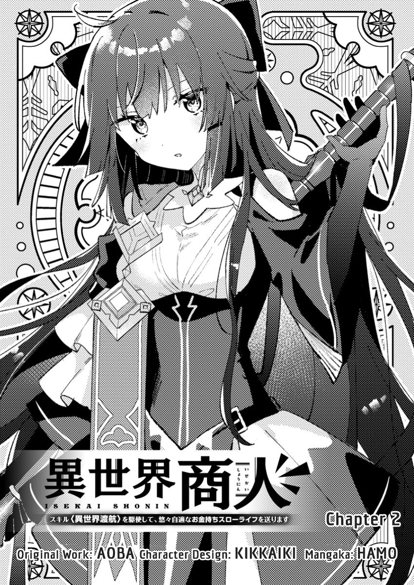 Halaman dari Isekai Shounin - Skill <Isekai Tokou> wo Kushi Shite, Yuuyuu Jiteki na Okanemochi Slow Life wo Okurimasu Chapter 2.1