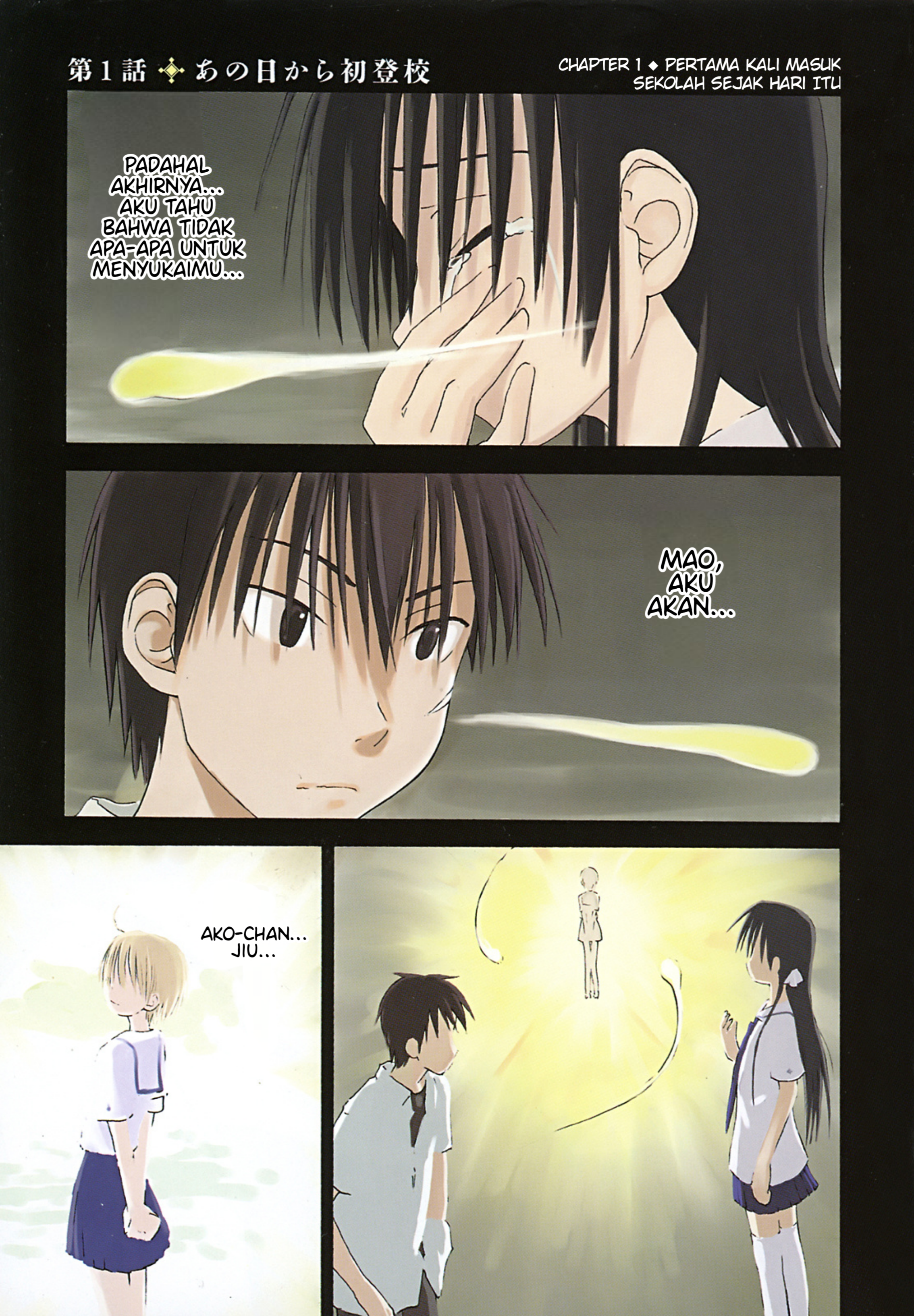 Mao Marimo Chapter 1 - halaman 1