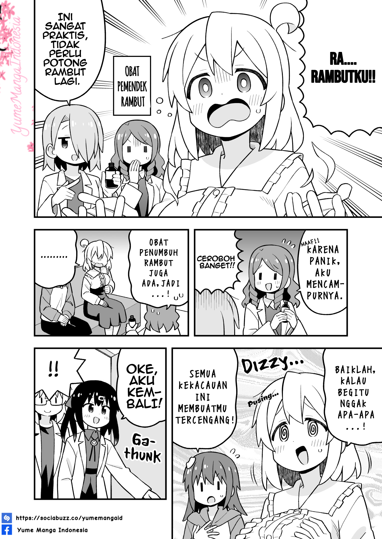 Oniichan wa Oshimai! Chapter 111 - halaman 12