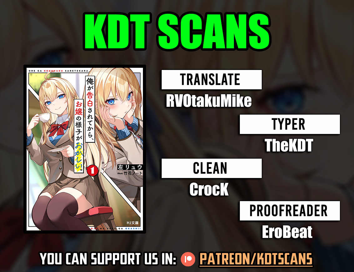 Halaman dari Ore ga Kokuhaku Sarete Kara, Ojou no Yousu ga Okashii Chapter 1.2