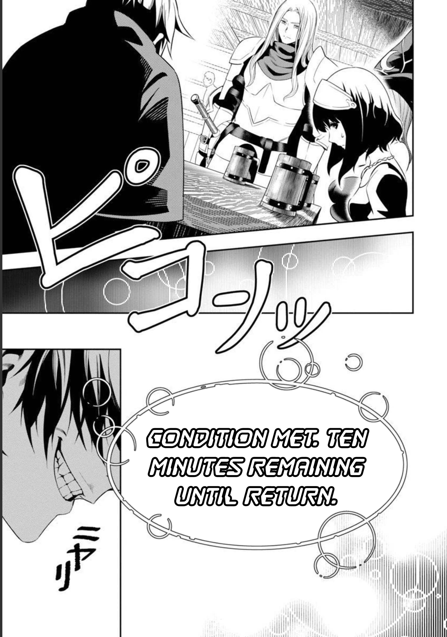 Halaman dari Tsuihousareru Tabi ni Skill wo Te ni Ireta Ore ga, 100 no Isekai de 2-shuume Musou Chapter 1