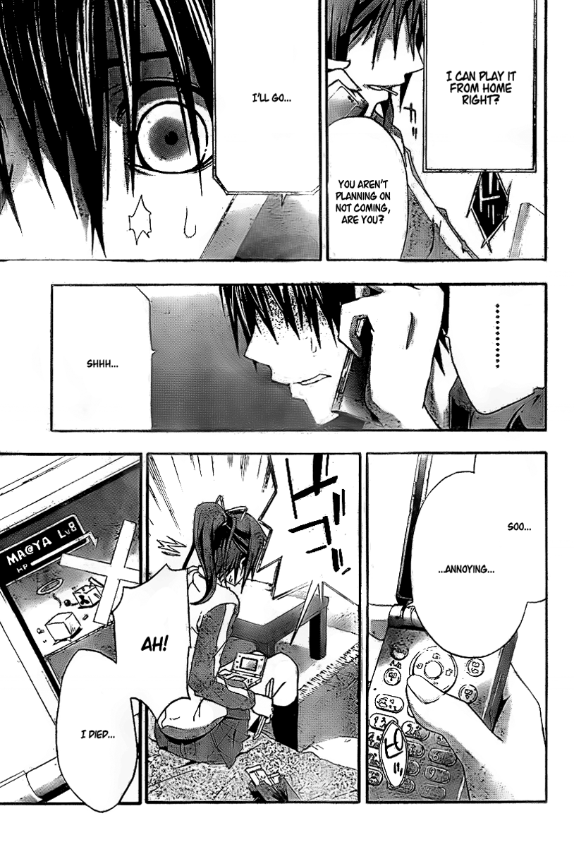 Halaman dari Doubt Chapter 20.5