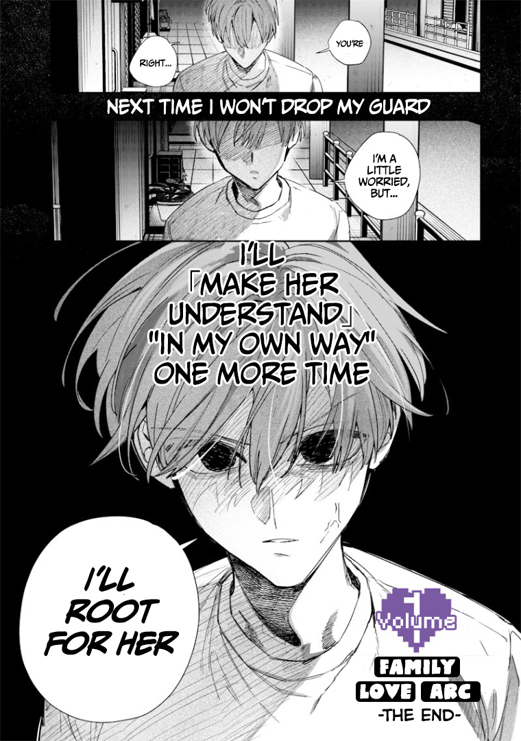 Halaman dari Namaiki na Gal Ane wo Wakaraseru Hanashi Chapter 49