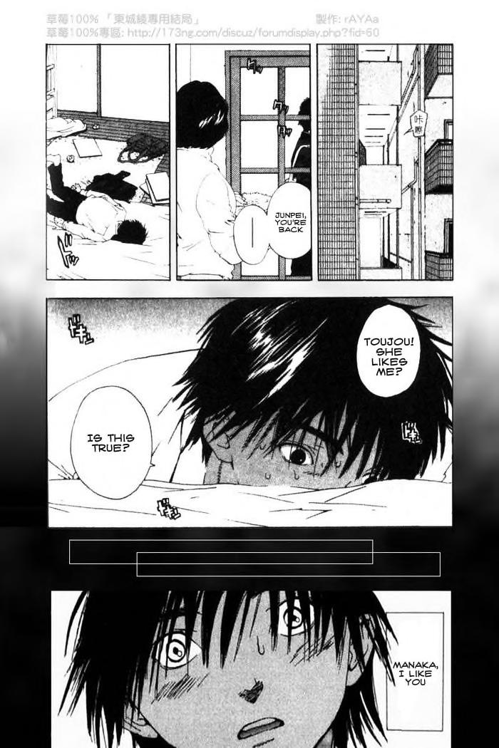 Halaman dari Ichigo 100% Alternate Ending (Doujinshi) Chapter N/A