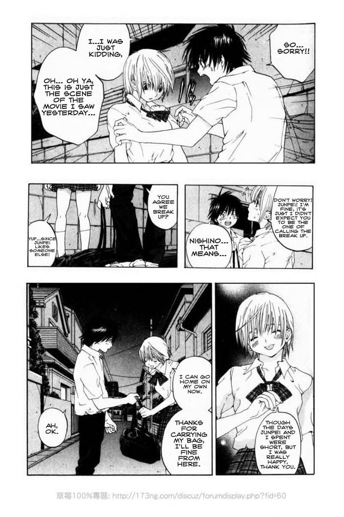 Halaman dari Ichigo 100% Alternate Ending (Doujinshi) Chapter N/A