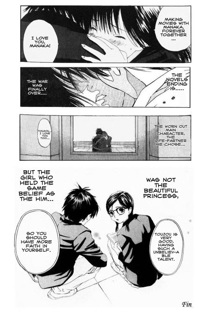 Halaman dari Ichigo 100% Alternate Ending (Doujinshi) Chapter N/A