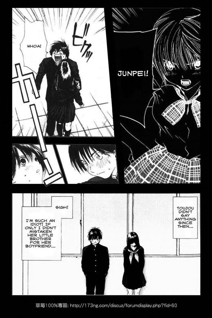 Halaman dari Ichigo 100% Alternate Ending (Doujinshi) Chapter N/A