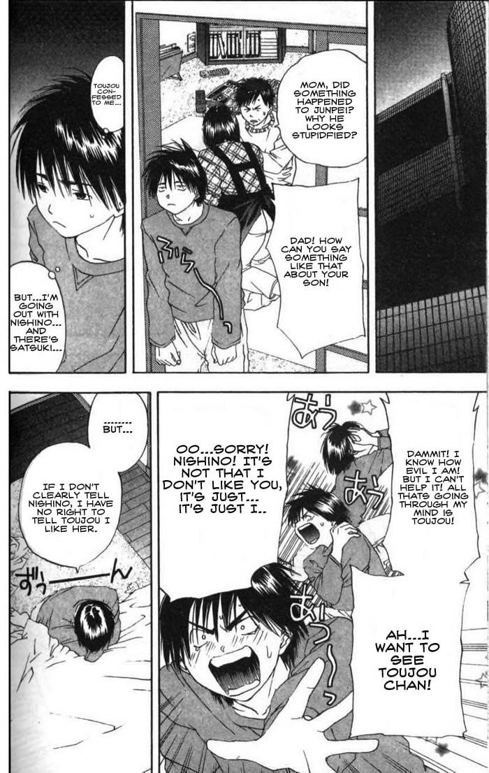 Halaman dari Ichigo 100% Alternate Ending (Doujinshi) Chapter N/A