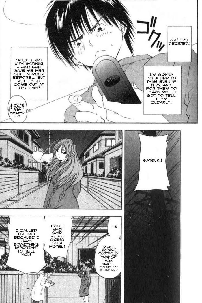 Halaman dari Ichigo 100% Alternate Ending (Doujinshi) Chapter N/A