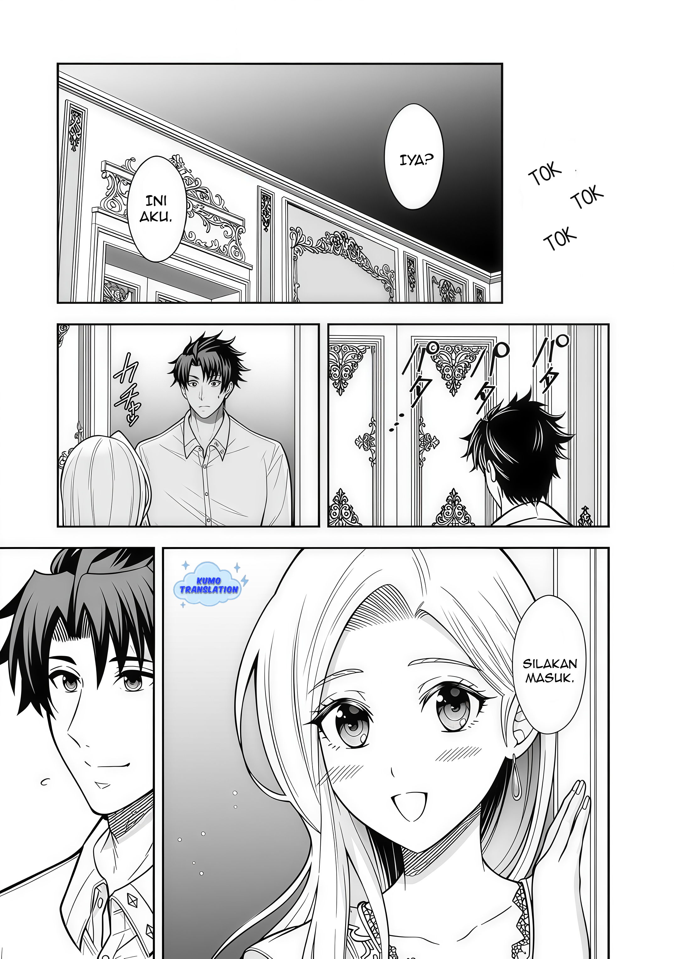 Ringoku kara Kita Yome ga Kawaisugite Doushiyou. Chapter 15.1 - halaman 6