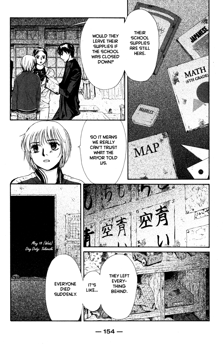 Halaman dari Ghost Hunt Chapter 42