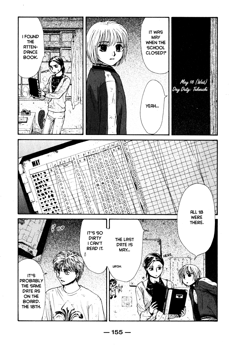 Halaman dari Ghost Hunt Chapter 42