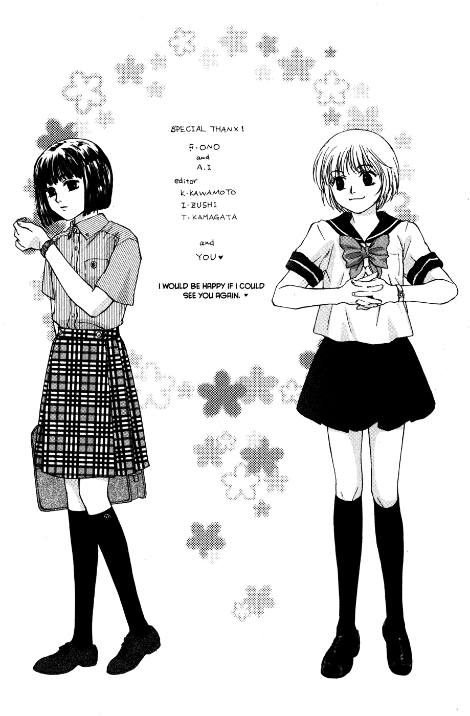 Halaman dari Ghost Hunt Chapter 42