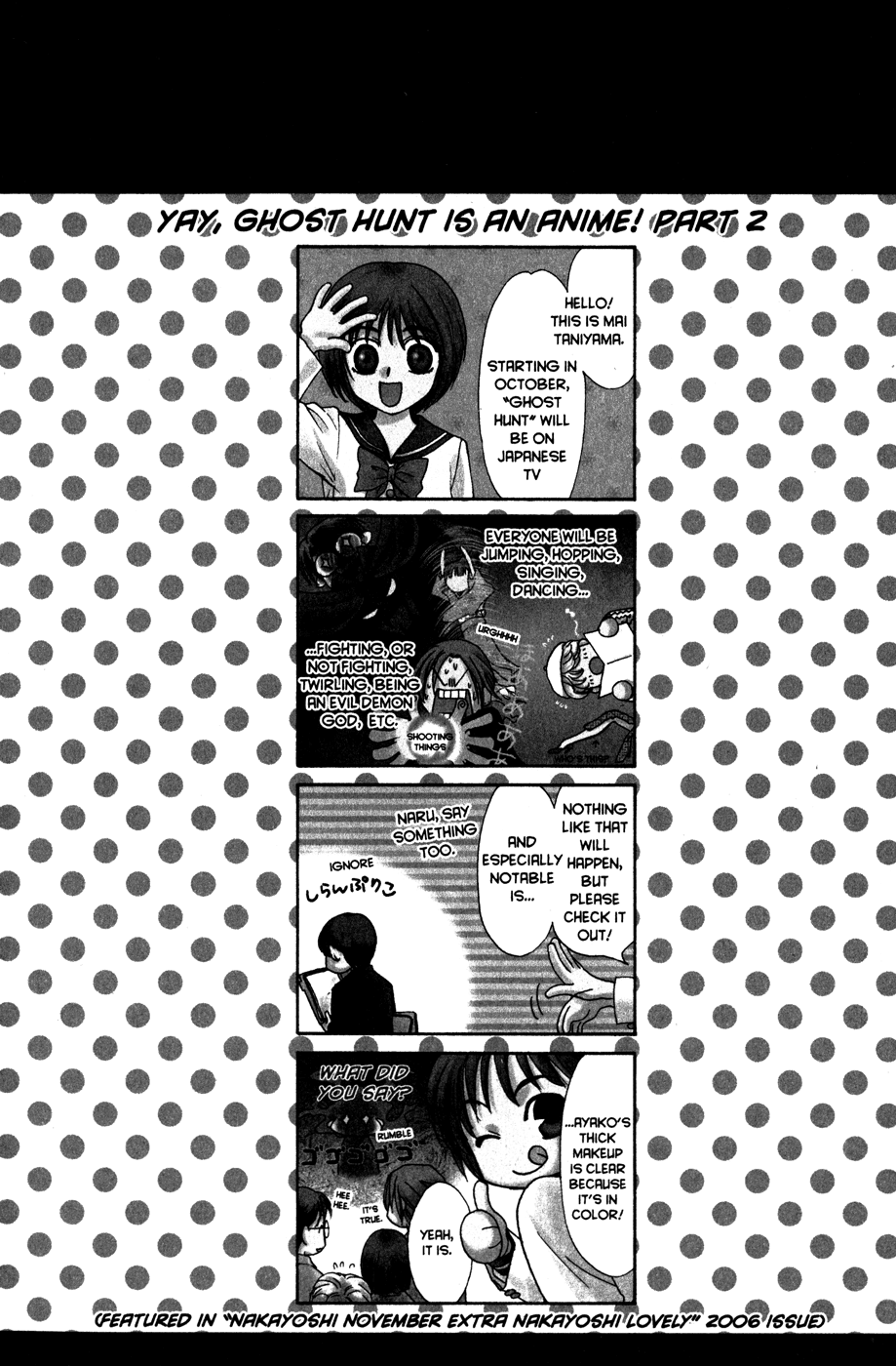 Halaman dari Ghost Hunt Chapter 42