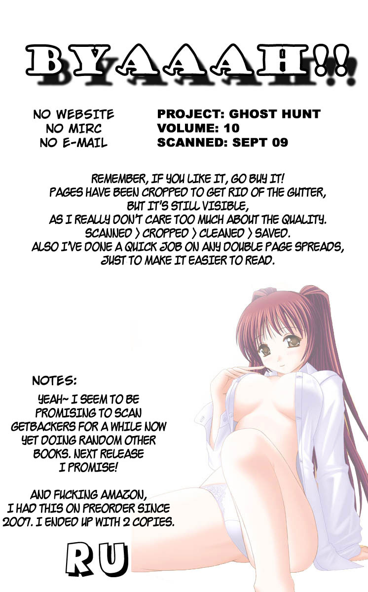 Halaman dari Ghost Hunt Chapter 42