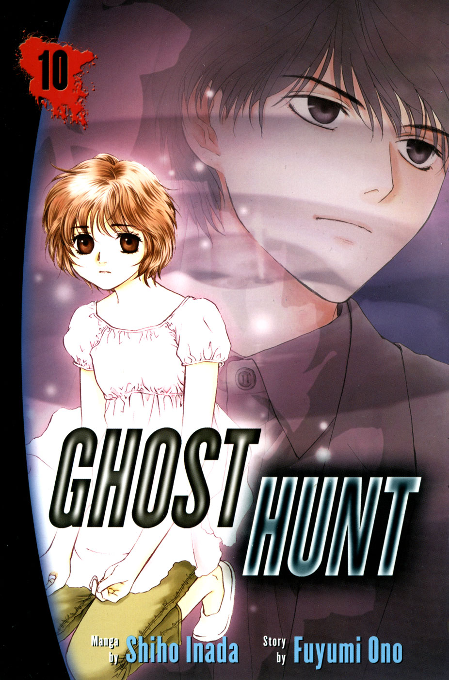 Halaman dari Ghost Hunt Chapter 42