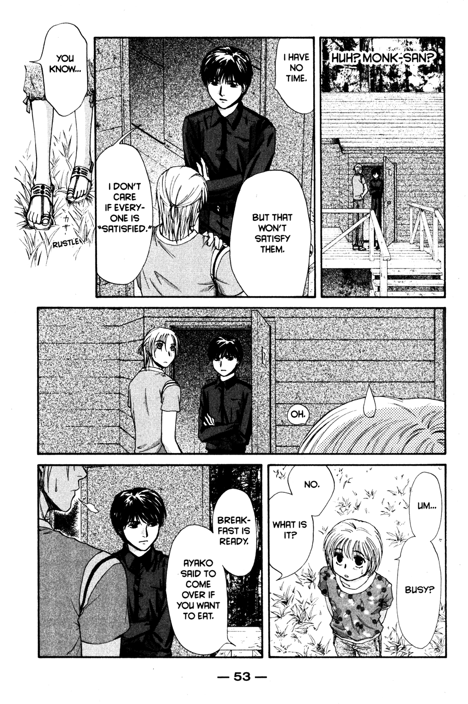 Halaman dari Ghost Hunt Chapter 42