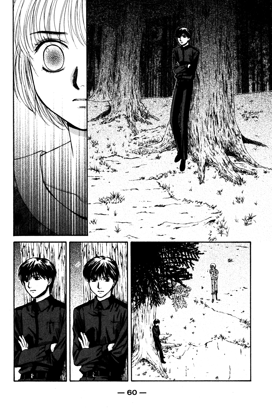Halaman dari Ghost Hunt Chapter 42