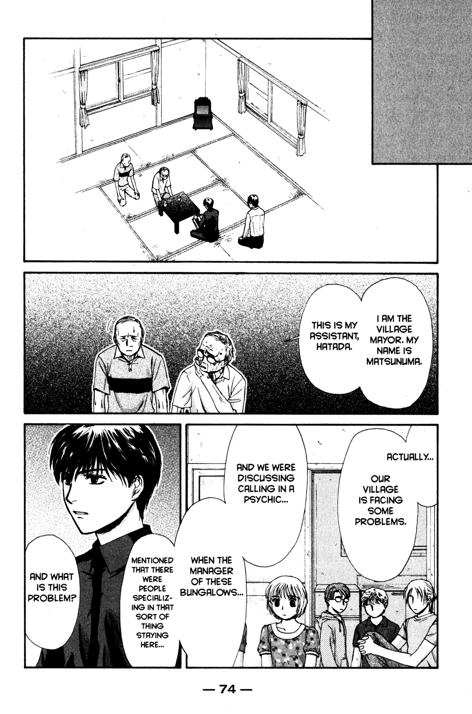 Halaman dari Ghost Hunt Chapter 42