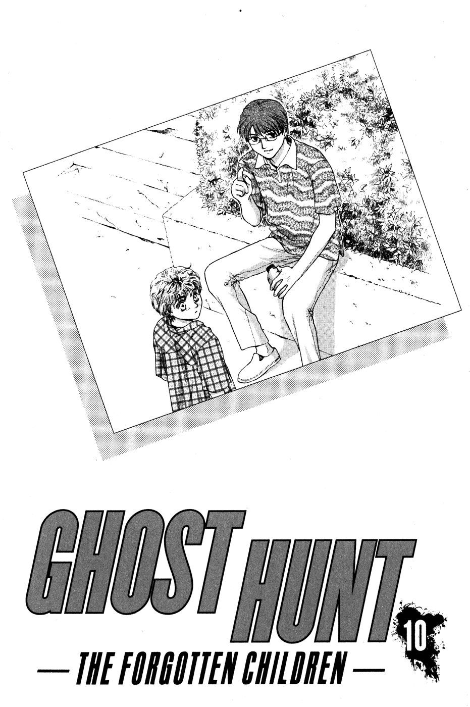 Halaman dari Ghost Hunt Chapter 42