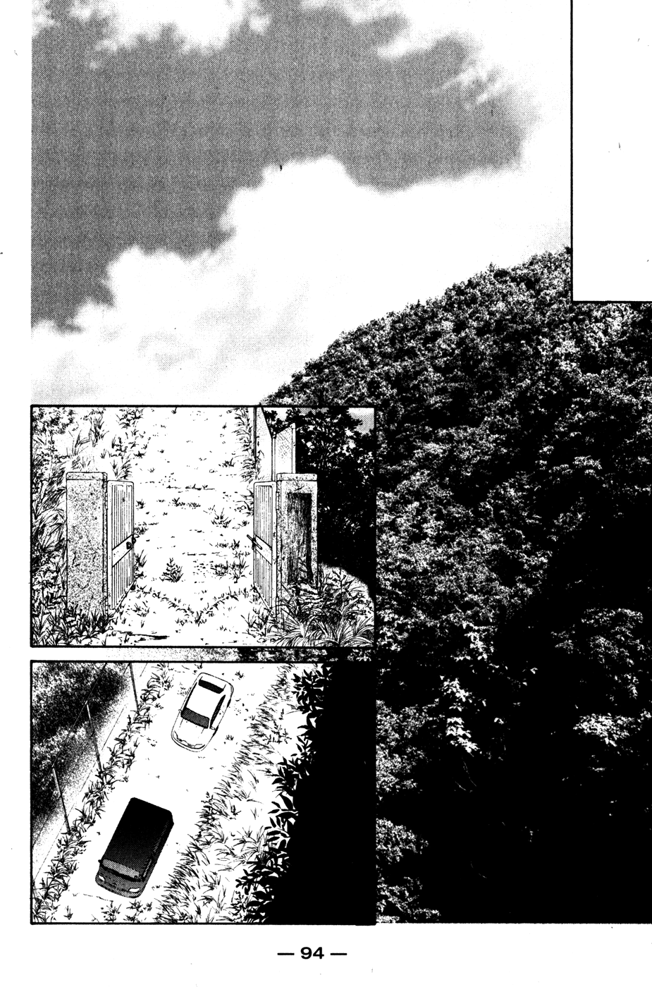 Halaman dari Ghost Hunt Chapter 42