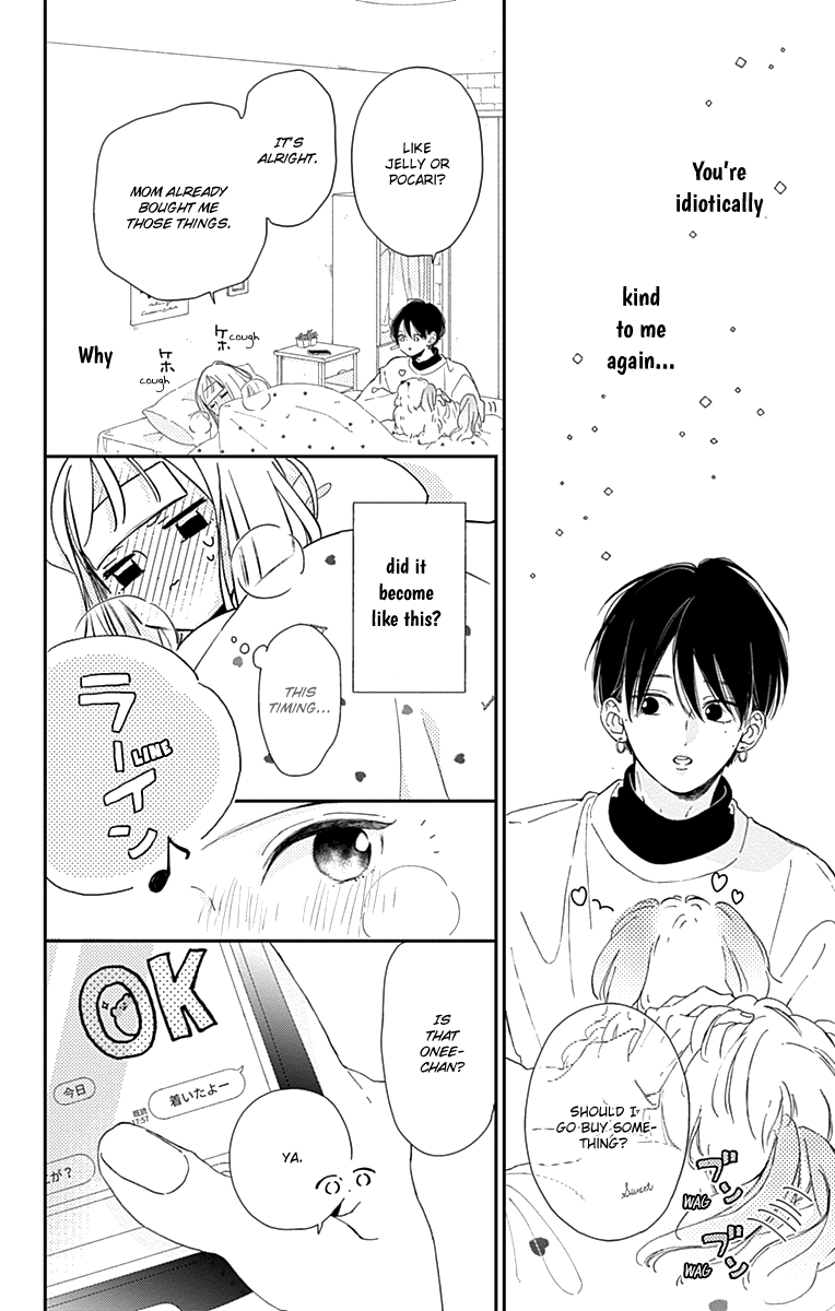 Halaman dari Onee-chan no Midori-kun Chapter 4