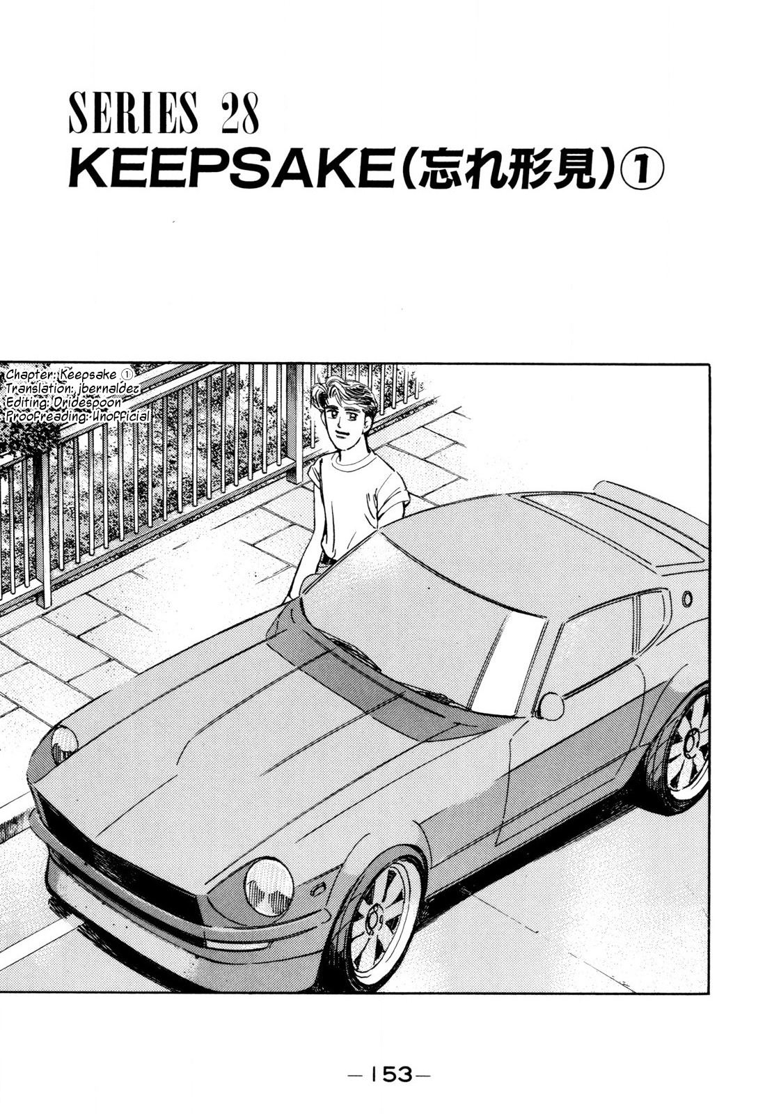 Halaman dari Wangan Midnight Chapter 101