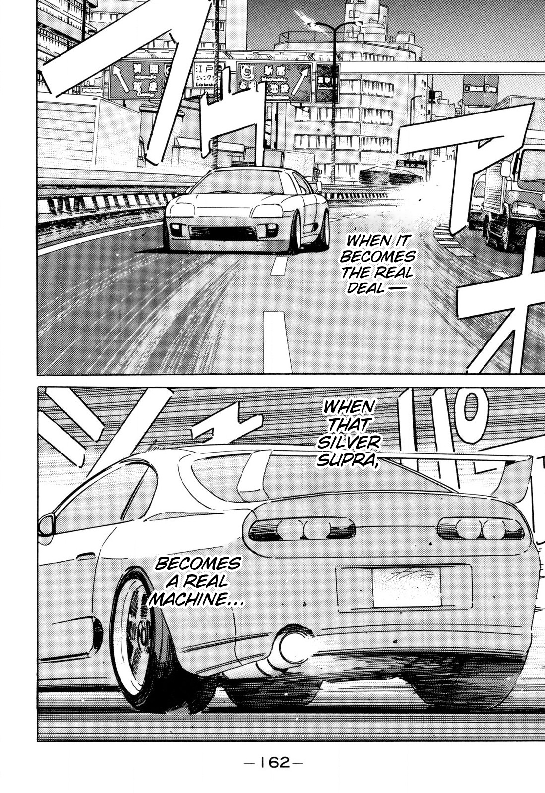 Halaman dari Wangan Midnight Chapter 101