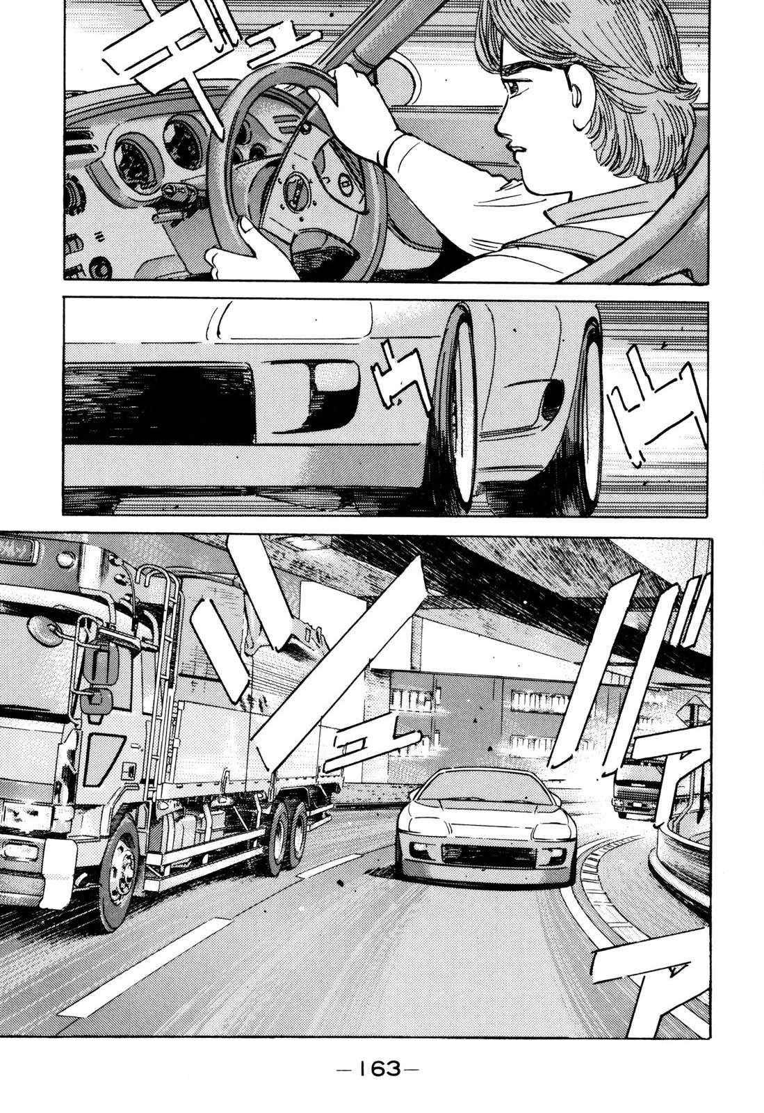 Halaman dari Wangan Midnight Chapter 101