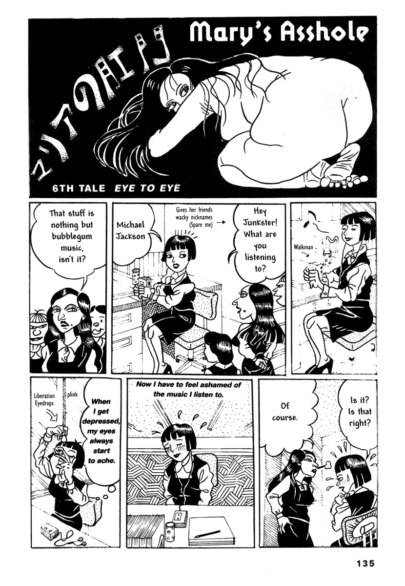 Halaman dari Comics Underground Japan Chapter 10