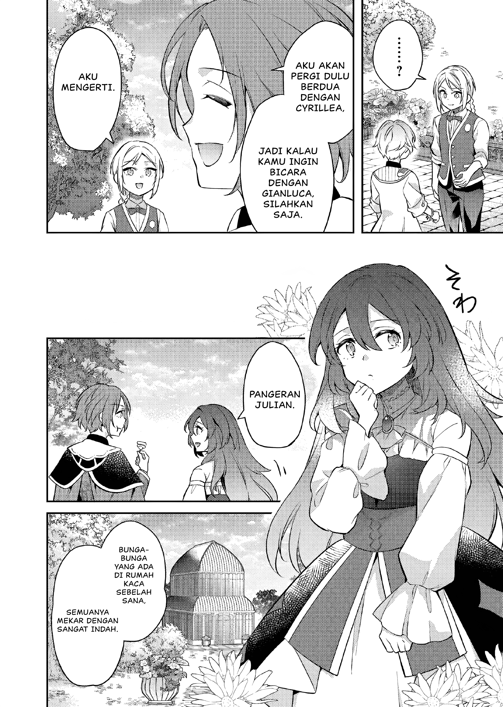 Akuyaku Reijou no Ani ni Tensei shimashita Chapter 21 - halaman 17
