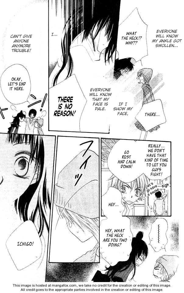 Halaman dari Nousatsu Junkie Chapter 45