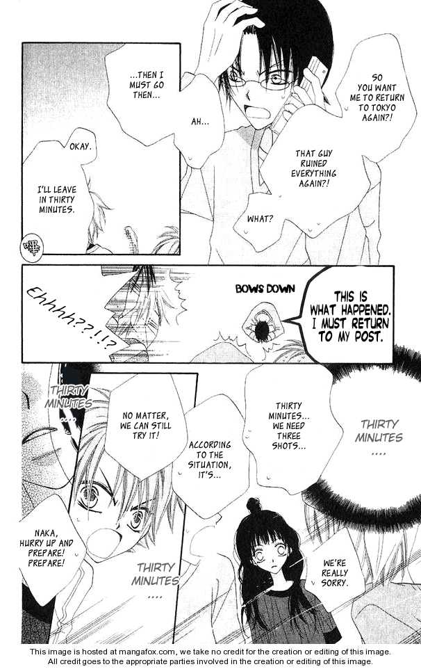 Halaman dari Nousatsu Junkie Chapter 45