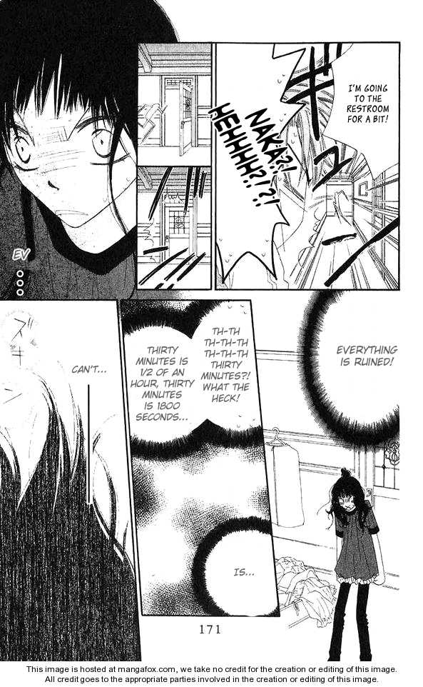 Halaman dari Nousatsu Junkie Chapter 45