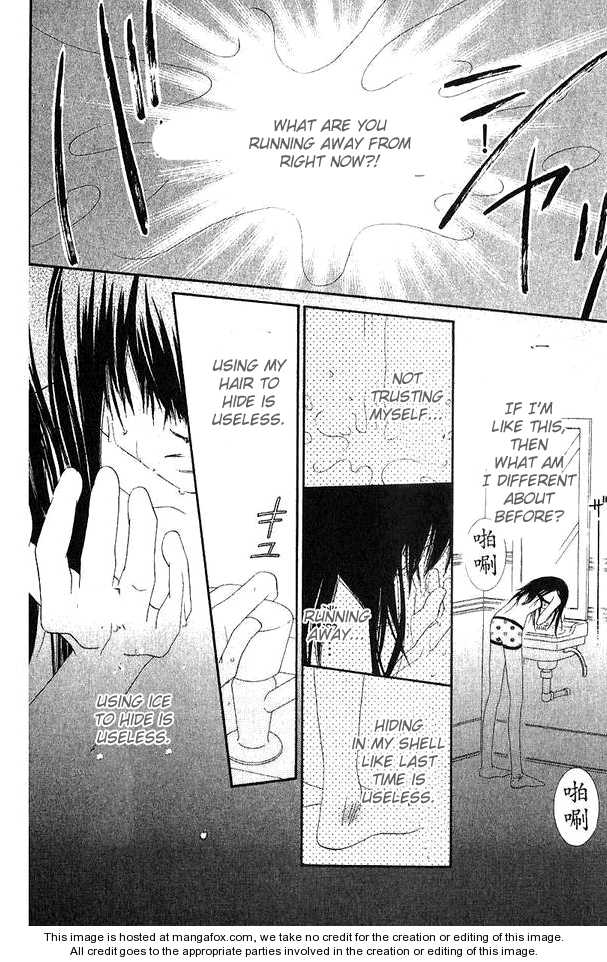 Halaman dari Nousatsu Junkie Chapter 45