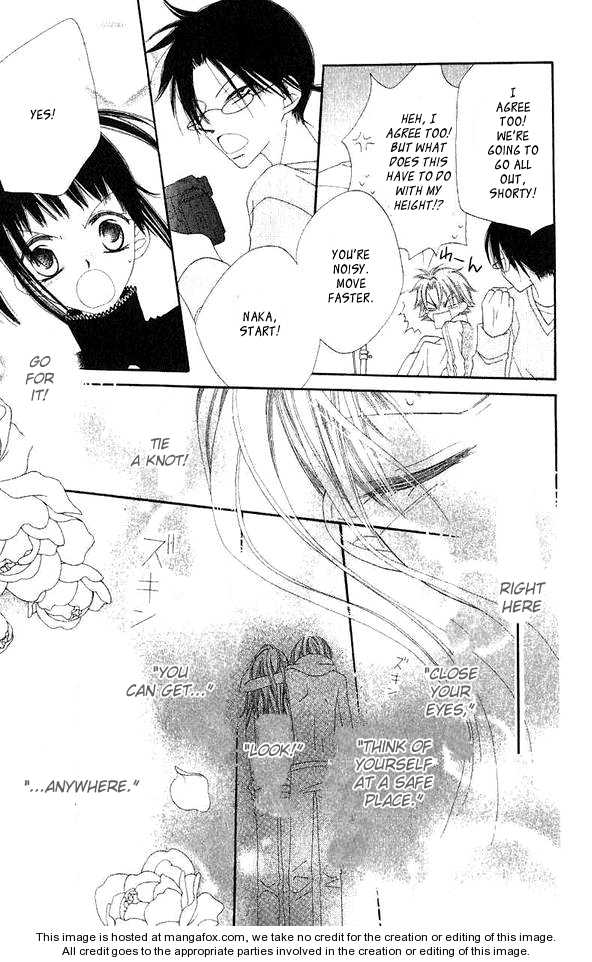 Halaman dari Nousatsu Junkie Chapter 45